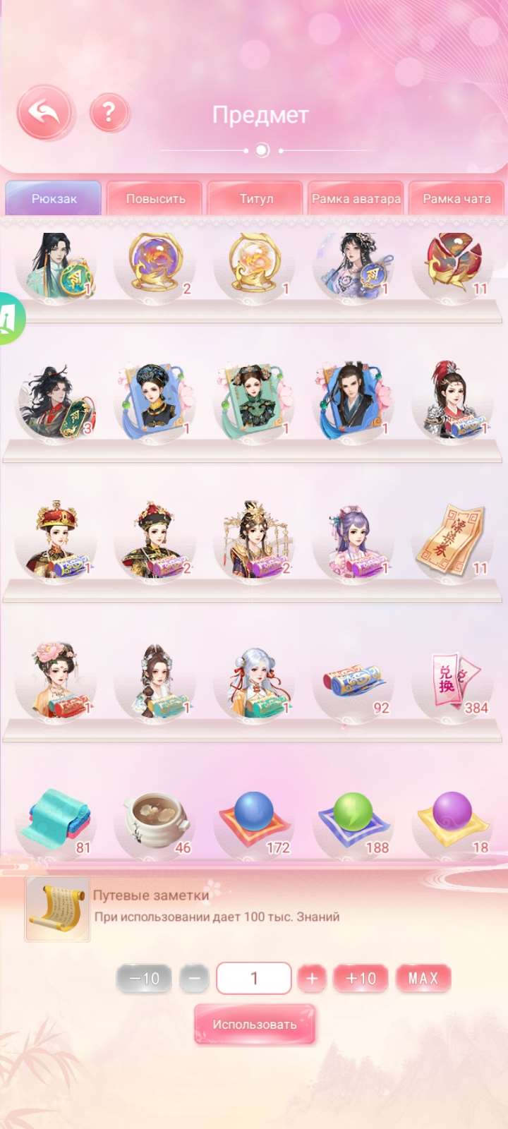 продажа аккаунта к игре Легенда Феникса